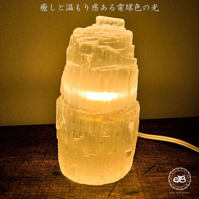 Selenite Tower Lamp セレナイト タワー ランプ Ｓサイズ パワーストーン 天然石ランプ 原石 ジプサム 入手困難希少品! 在庫限り  - メルカリ