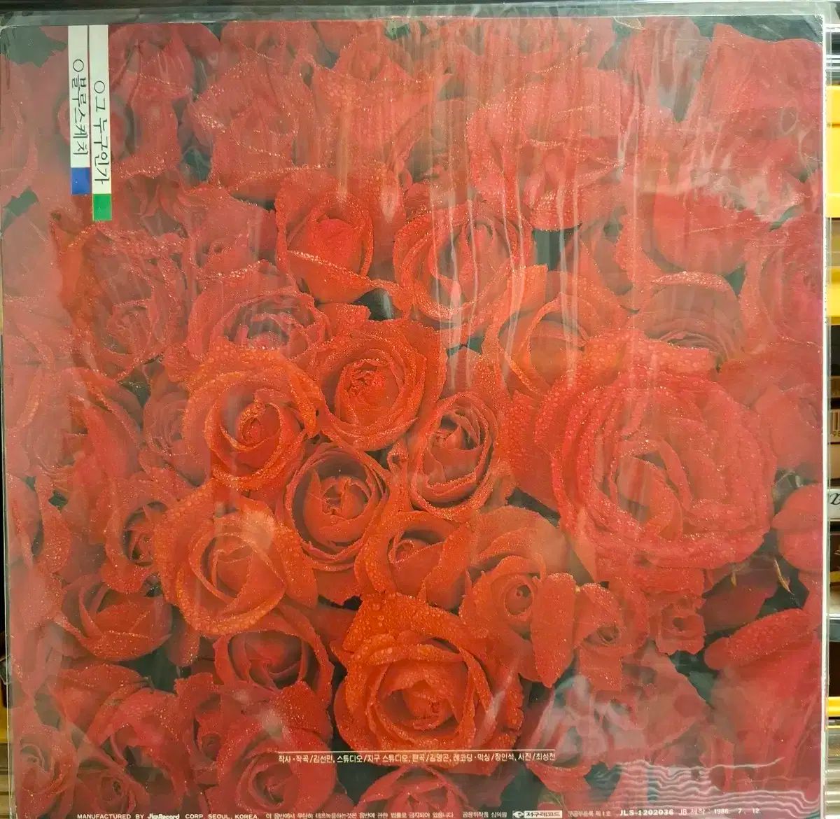 日本発タトゥーケアブランドです。 – Inkケアプロダクト, image size:1200x1170