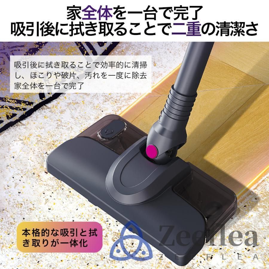 コードレス 38000pa