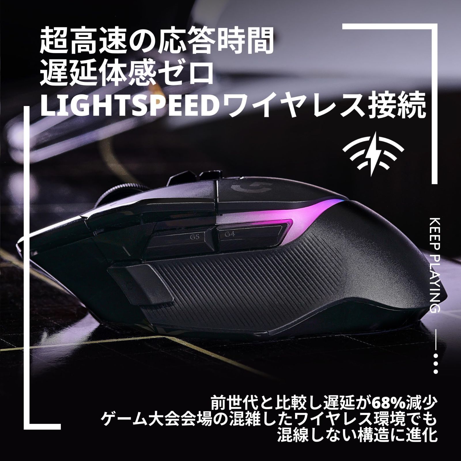 マウス