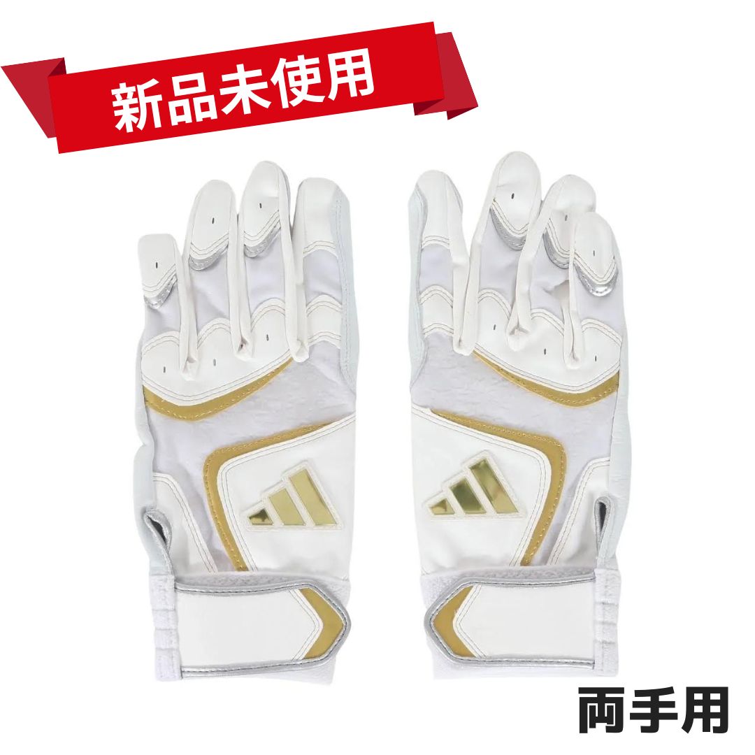 ⭐︎希少品⭐︎】adidas アディダス 軟式 野球 内野 グローブ