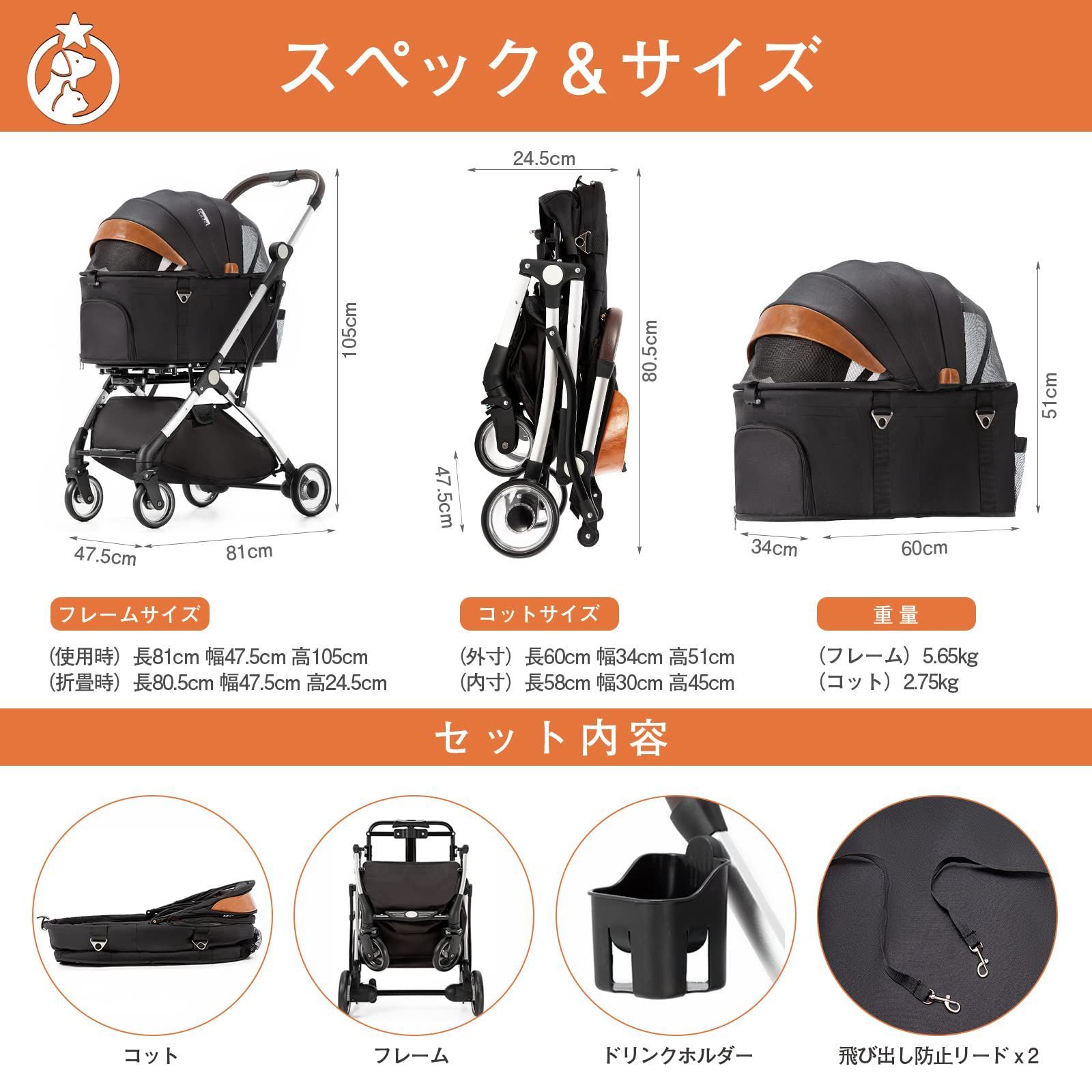 3wayモデル 対面式