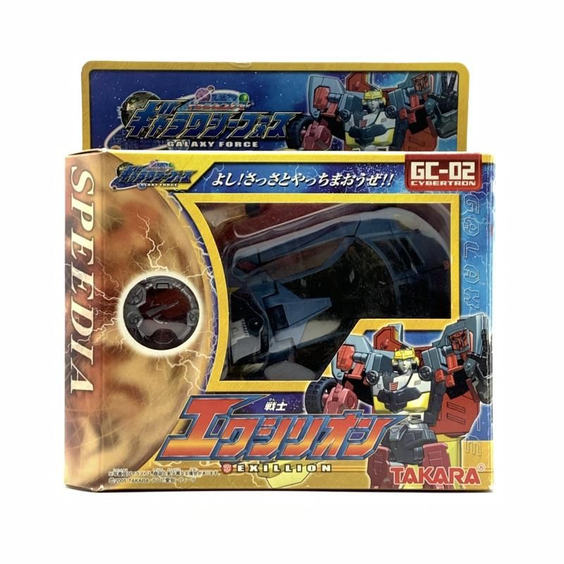 未開封品　トランスフォーマー ギャラクシーフォース GC-02 エクシリオン レビュー：TFギャラクシーフォース GC-02 エクシリオン | 超偏見