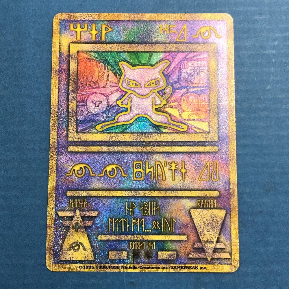 古代ミュウ 1995年 初版エラー版 ポケモンカード 古代ミュウ初期Nintedoエラーカード1998年