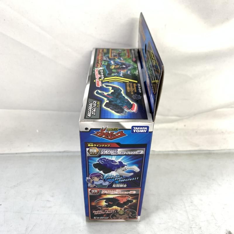 中古】開封)ﾊﾞﾄﾙ昆虫 ｶﾌﾞﾄﾎﾞｰｸﾞ KB-13 ｱﾆﾒｺﾗﾎﾞﾗﾝﾀﾞﾑBOX ﾍﾗｸﾚｽ