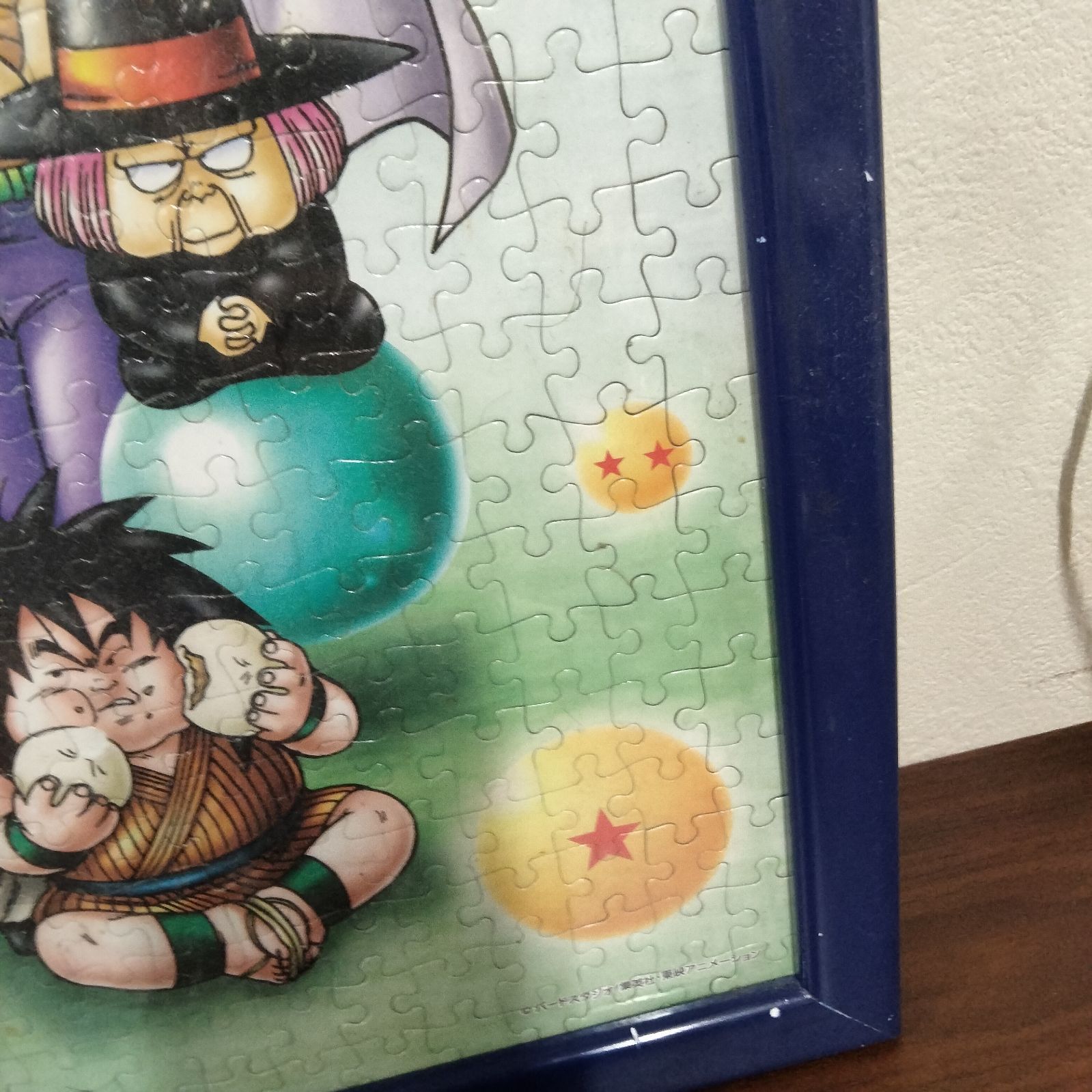 N-4330] 最終値下げ！ドラゴンボールZ DRAGON BALL Z パズル