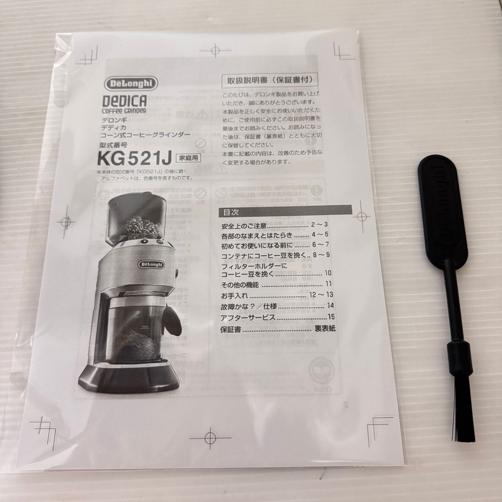 動作 済み 7日間補償 De Longhi デロンギ コーン式コーヒーグラインダー デディカ KG521J-M WWW_KANDAIZUMI_COM