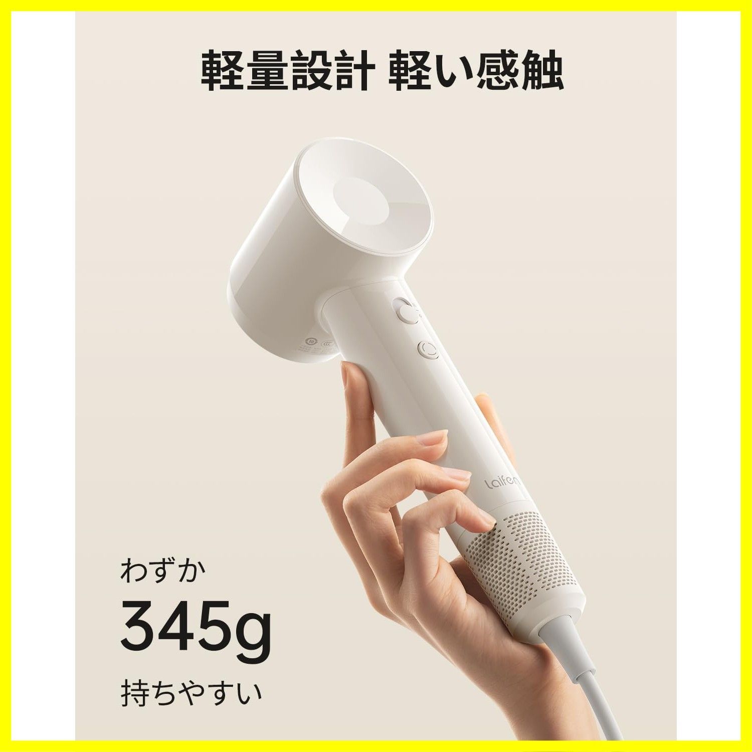 Laifen SE ライフェン ヘアドライヤー ベビーブルー 美品 Laifen SE