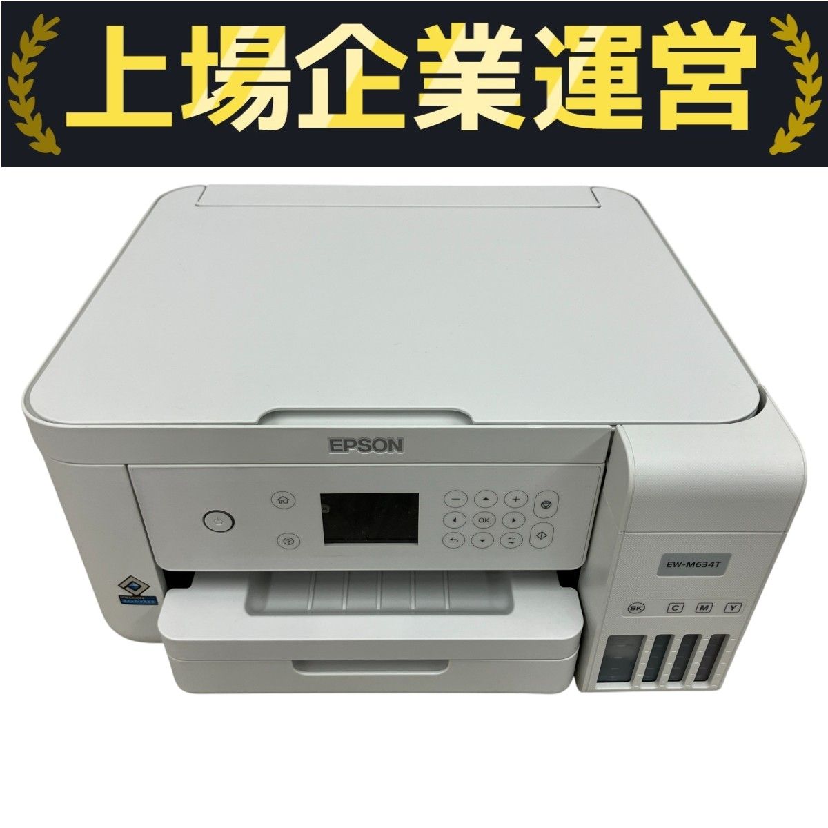 ジャンク品 EW-M634T インクジェットプリンター エコタンク