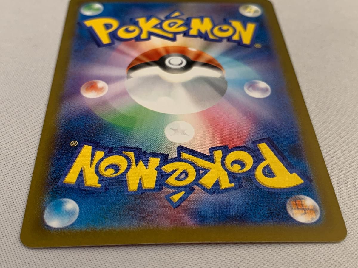 ポケモンカード　ピカチュウex SAR PSA10 sir 超電ブレイカー 超電ブレイカー ピカチュウex SAR PSA10 ポケカ - メルカリ