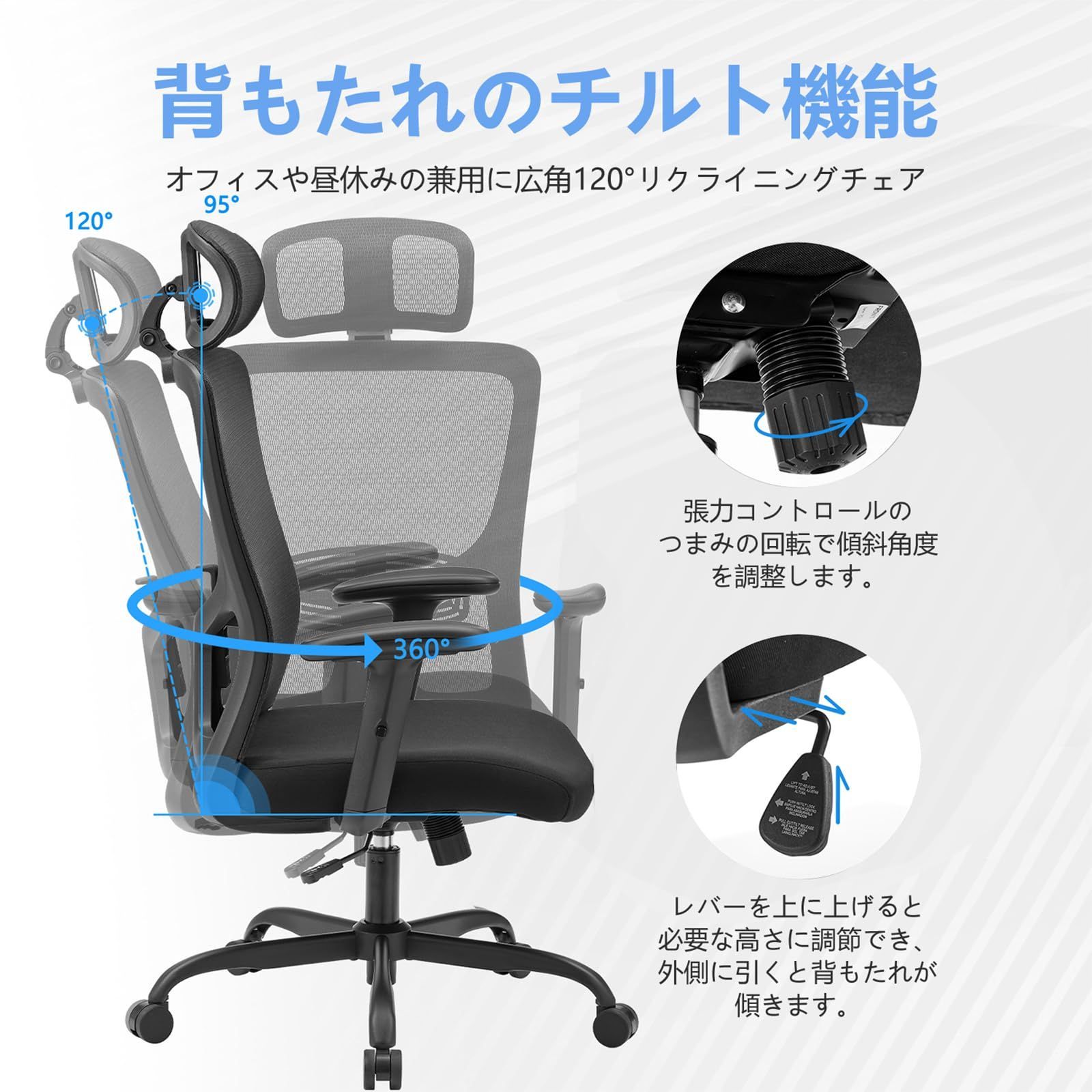 パソコンチェア 人間工学
