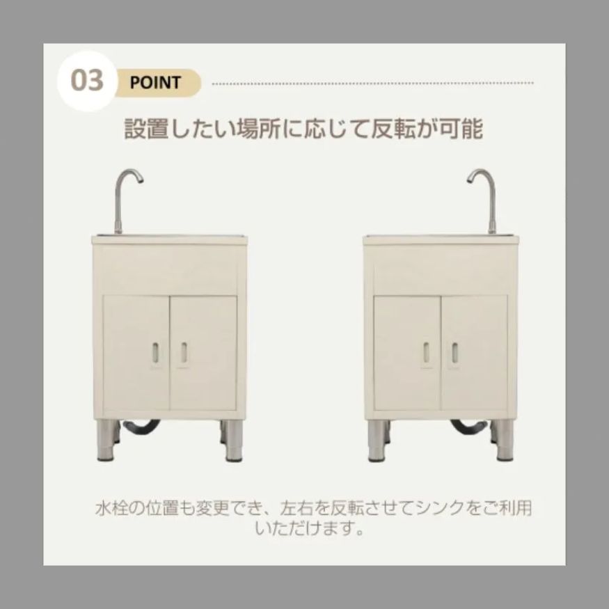 水栓付