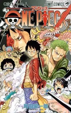 モンキー・D・ルフィ(付属品完備/未開封/シリアル/漫画絵)【SR