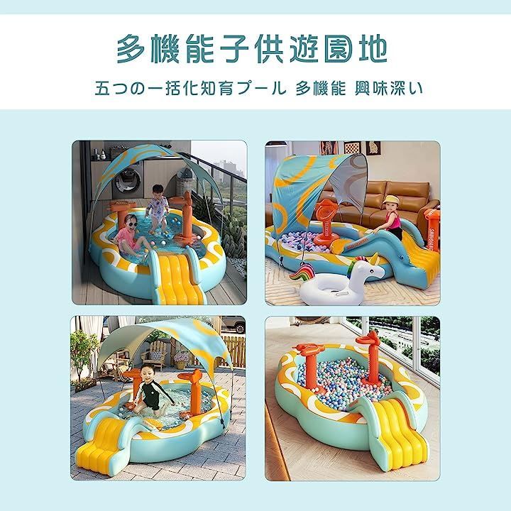 Beikemall 大型 プール 滑り台付き 折りたたみプール 2.1m/2.7m/3.2m 子どもプール 家庭用プール 大きい 多機能 キッズ  水遊び 猛暑対策 室内室外 こども プレゼント( 210x120x120cm) - メルカリ