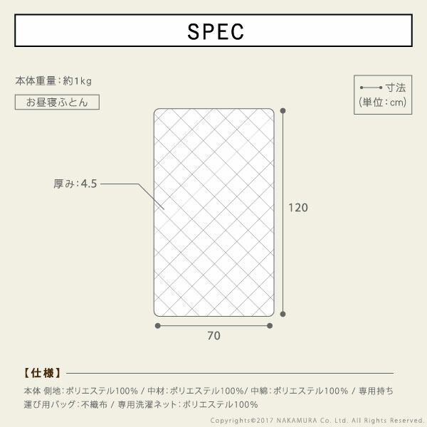 カラリランドリー 敷布団