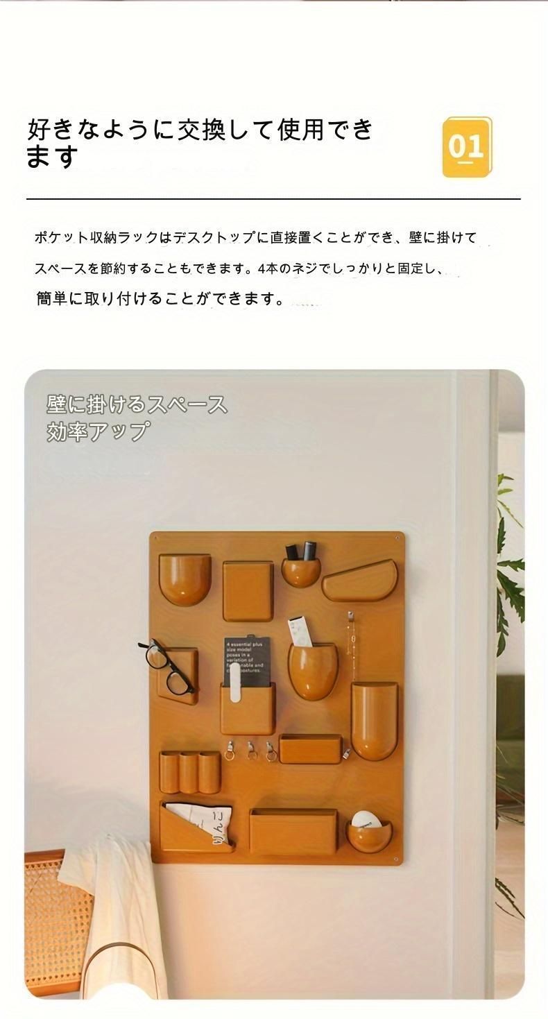 壁掛けポケット オーガナイザー