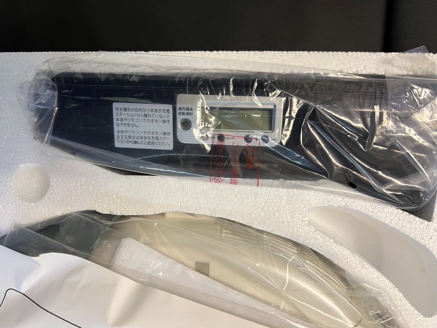 おそらく未使用保管品】CCP ロボット掃除機 SO-Zi (ソージー) CZ-901R