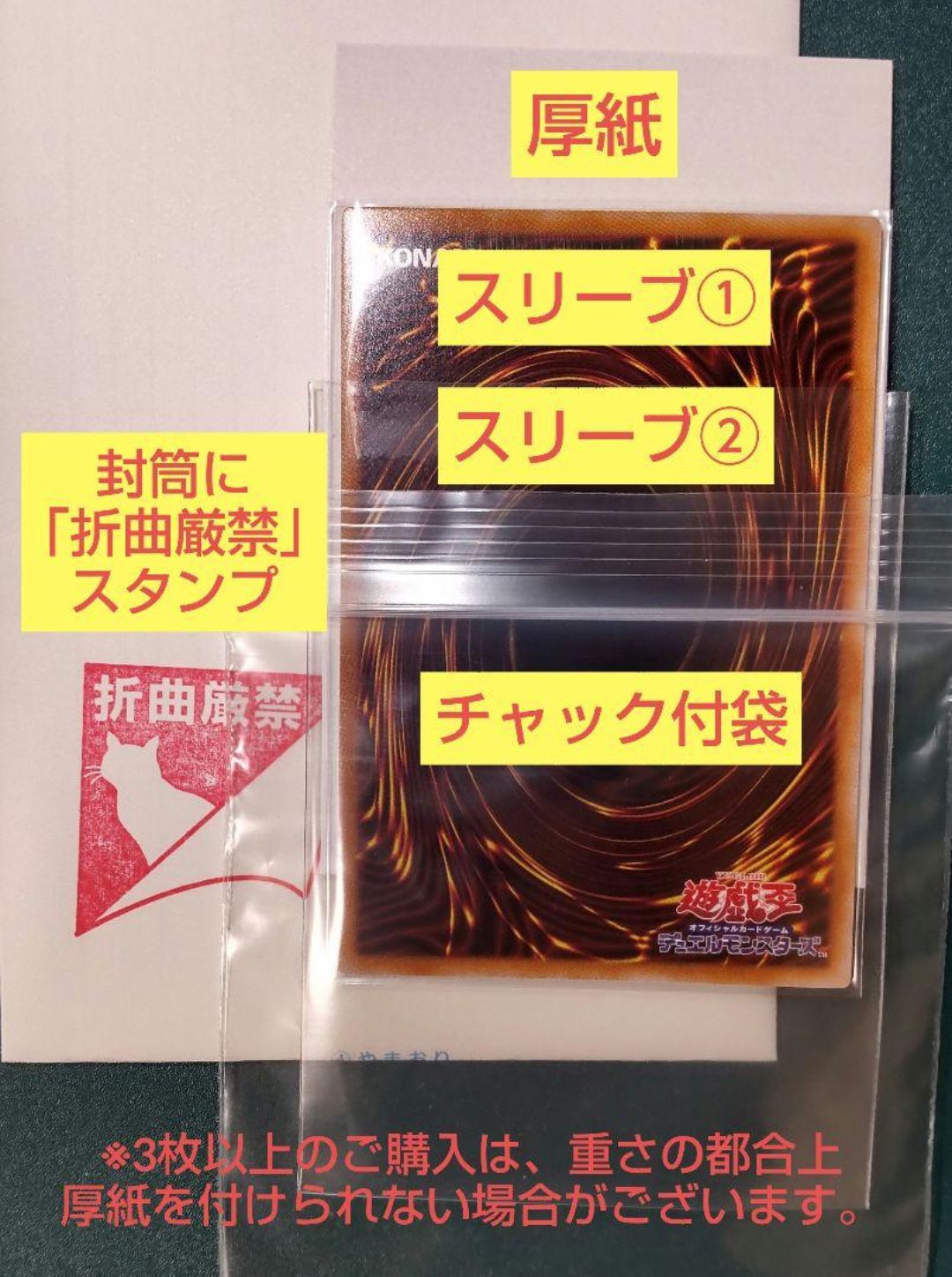 遊戯王 ライトニング・ストーム スーパー 3枚 ライトニングストーム