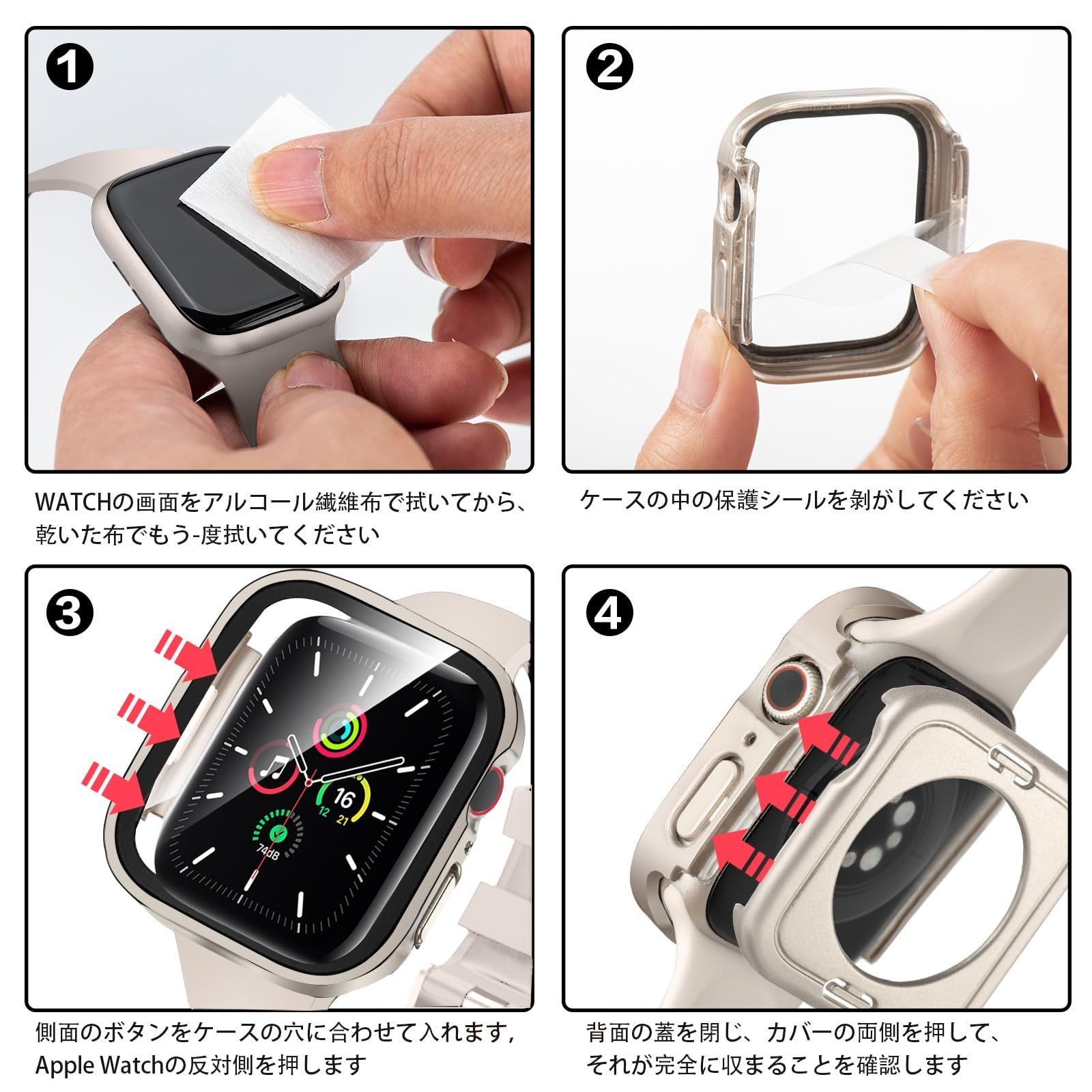 アップルウォッチ ケース ブラック 見づらく 全面保護 40mm 保護