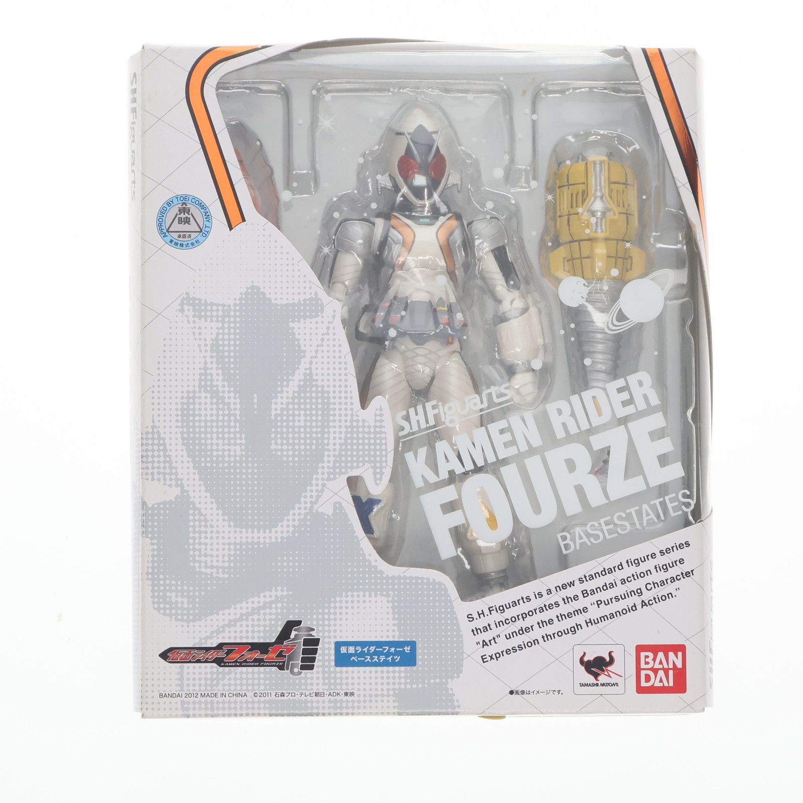 S.H.Figuarts フィギュアーツ 仮面ライダーフォーゼ ベースステイツ 完成品 可動フィギュア バンダイ