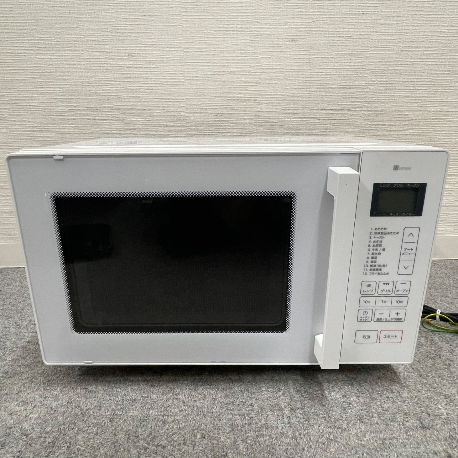 2022年製 ニトリ フラットオーブンレンジ 16L BN16A WH 動作OK