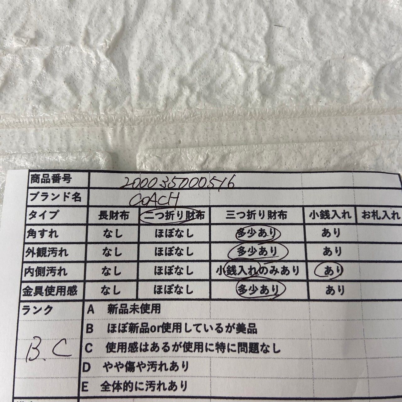 最終値下げ❣️デザイン可愛い❣新ロゴ❣COACHコーチ折り財布二つ折り 