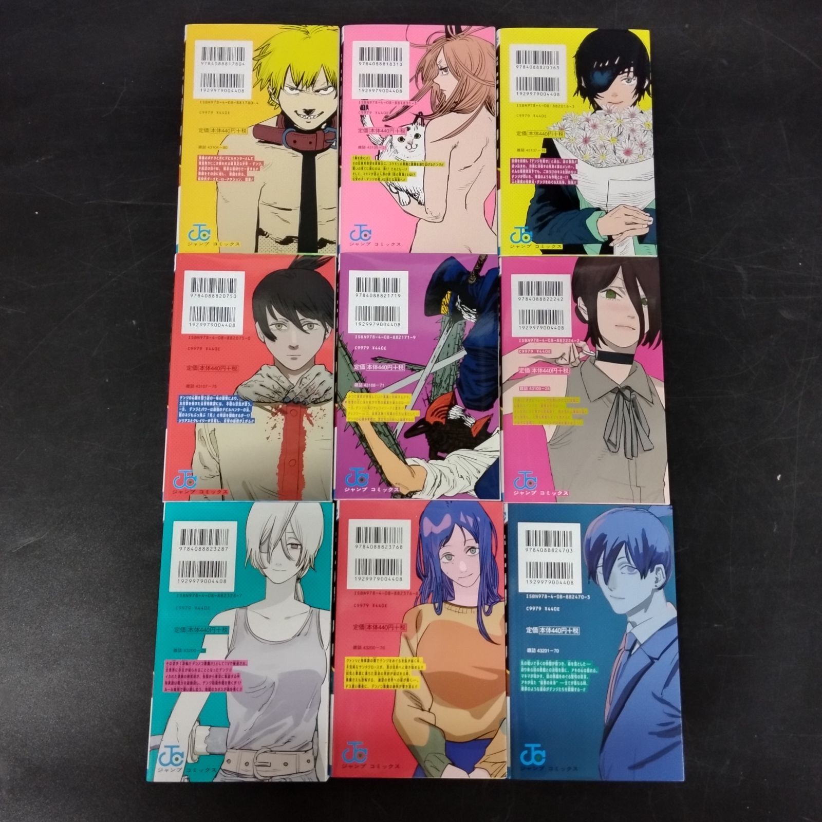 D9253】チェンソーマン 1～18巻 ファイアパンチ 1～6巻 セット+α