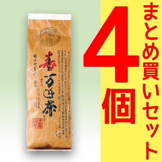 4個セット】お茶の清香園 寿ふるさと万年茶 450g - メルカリ