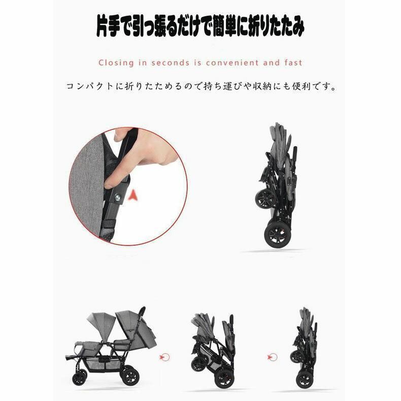 双子用ベビーカー 縦型