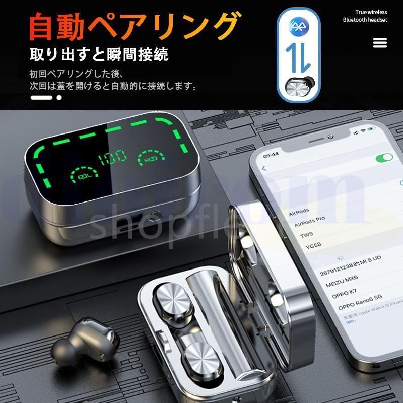 ワイヤレスイヤホン Bluetooth5.3