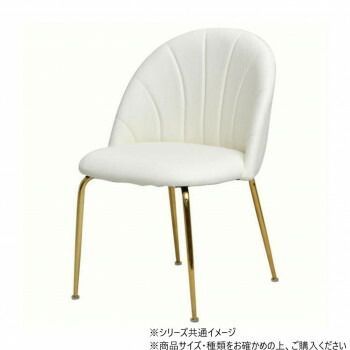B.Bファニシング マーメイドレザーチェアー ホワイト ONDC-0075LWH