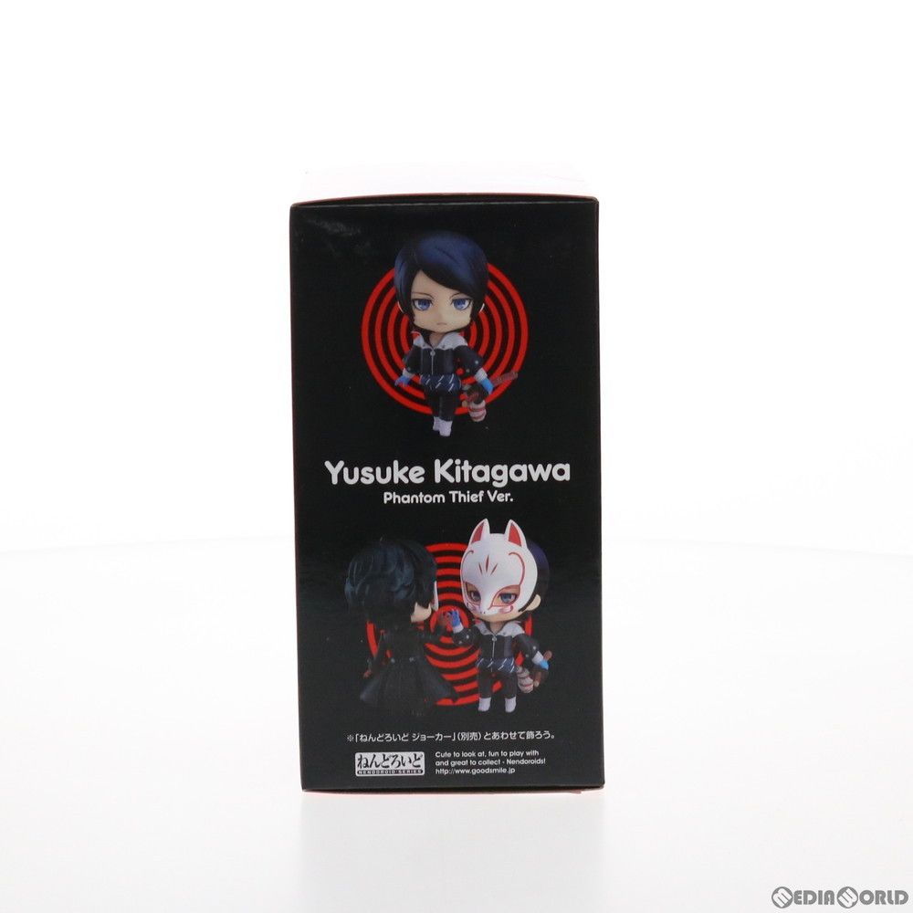 ねんどろいど 1103 喜多川祐介(きたがわゆうすけ) 怪盗服Ver. PERSONA5