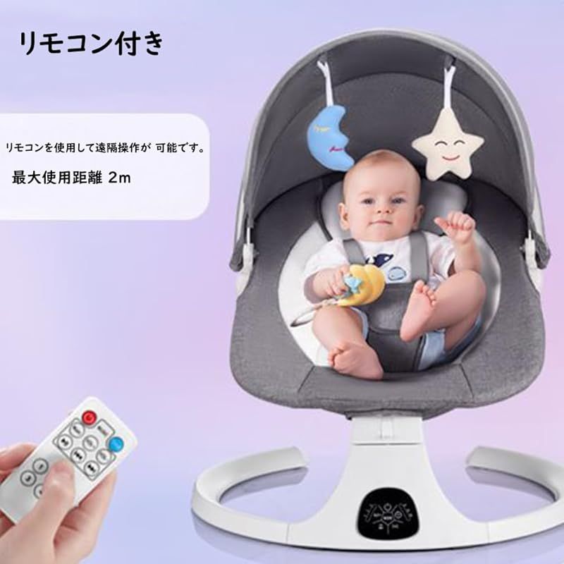 Brotish ブロティシュ 電動ベビースウィング ベビーバウンサー 電動ロッキングチェア ベビーチェア ベビーラック 電動ゆりかご 三段高度調節 五点式安全ベルト 子守唄再生 蚊帳付き 洗えるランチトレイ付き クッション付き SGS認証済 出産お祝い 新 1