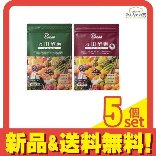 万田酵素 STANDARD(スタンダード) ペースト(分包)タイプ 31包