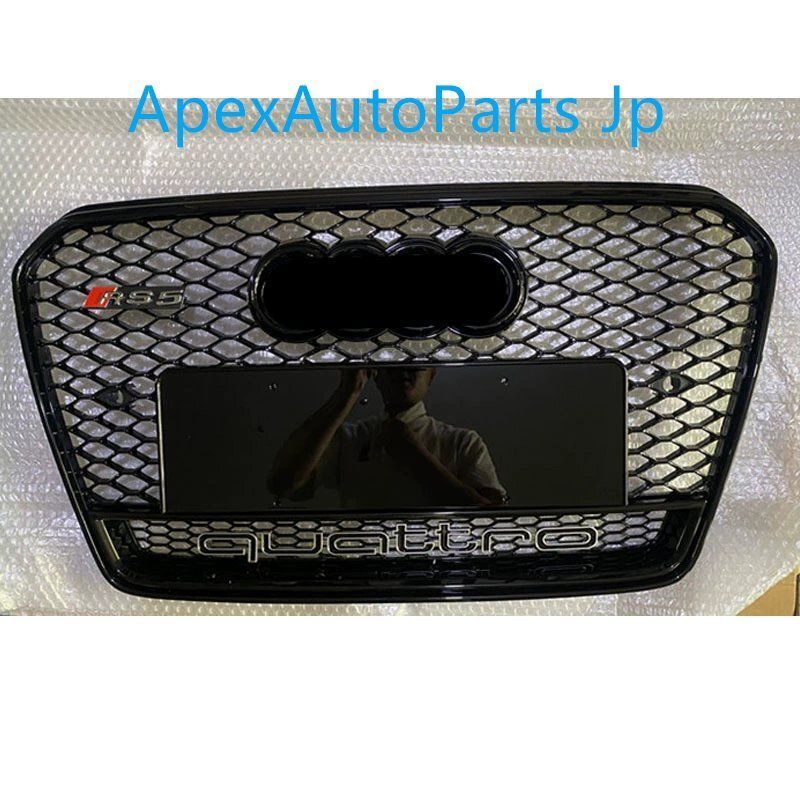 改造用 RS5グリル