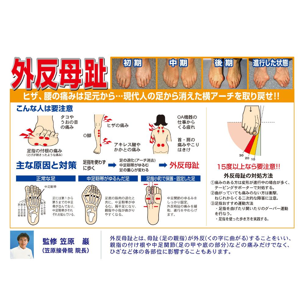 美浜卸売-ORS5426