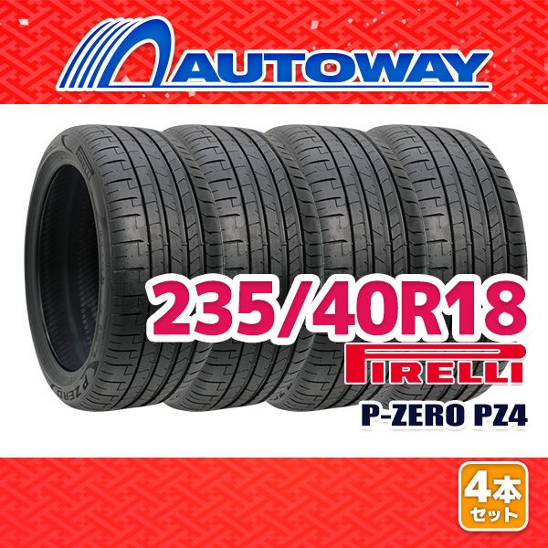 AUTOWAY 235|40R18 サマータイヤ PIRELLI P-ZERO PZ4 18インチ 4本セット 夏タイヤ オートウェイ
