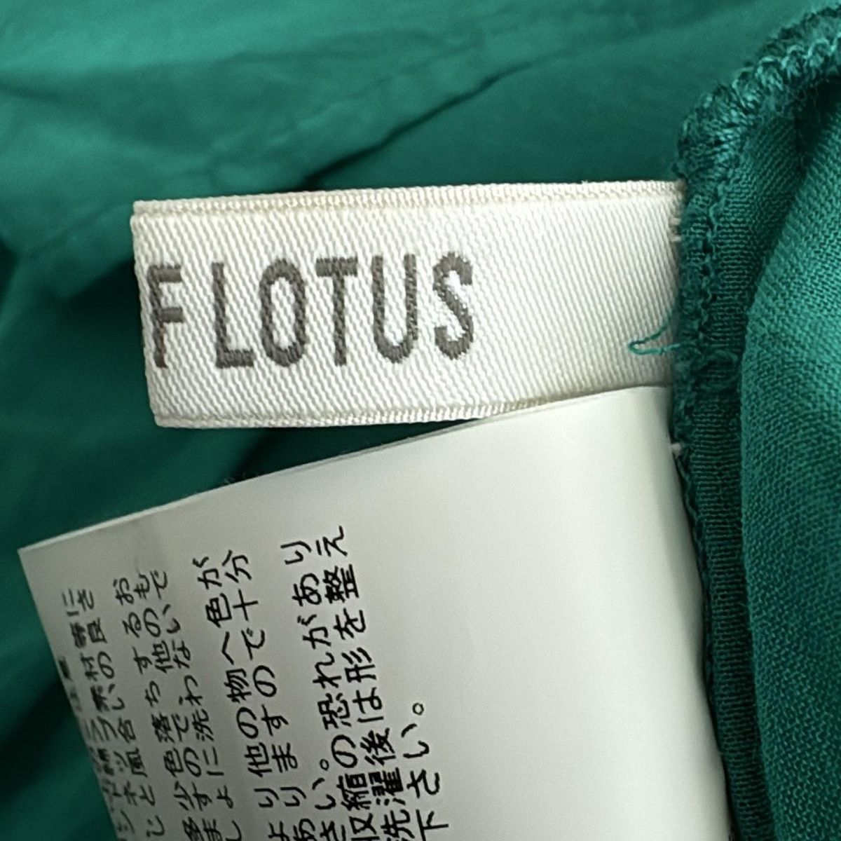 HOUSE OF LOTUS ピンク 長袖 チュニック Mサイズ