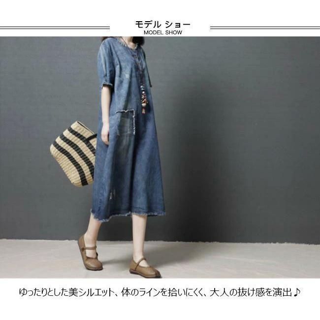 ロング丈 マキシ丈