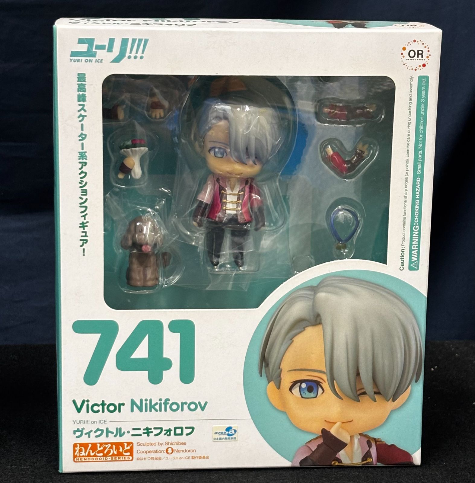 ねんどろいど ヴィクトル勝生勇利(GOOD SMILE ON… GOOD 【公式通販】