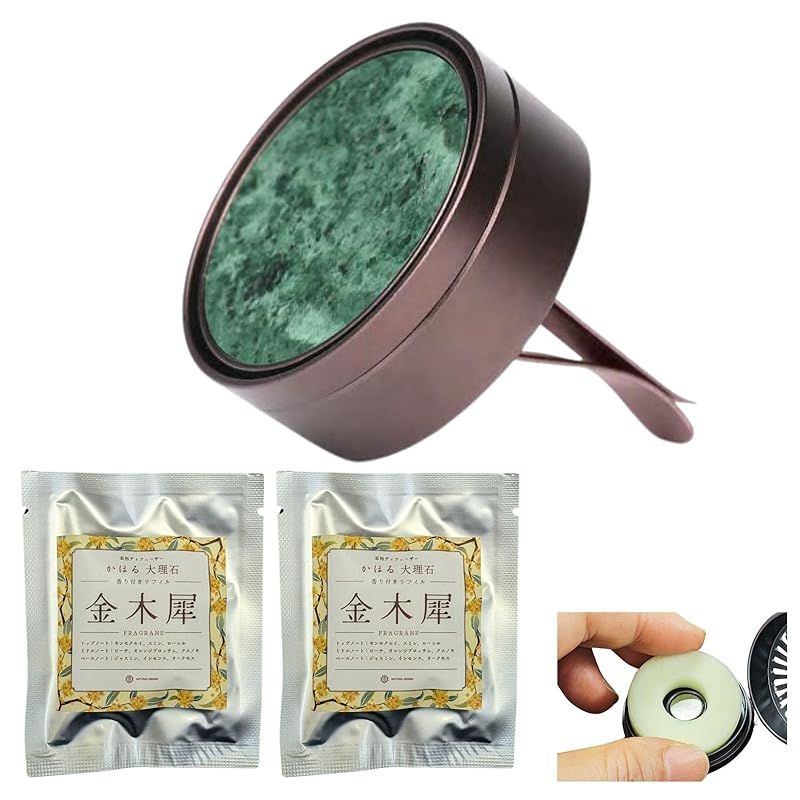 Natural Origin かほる大理石｜天然大理石の車用ディフューザー｜ 香り付きセット 緑＆キンモクセイ 香り付きリフィル ２個入｜大理石 緑 Garish Green Marble 台湾産