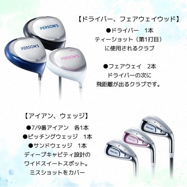 ゴルフクラブ8本セットキャディバッグ付き 正規品