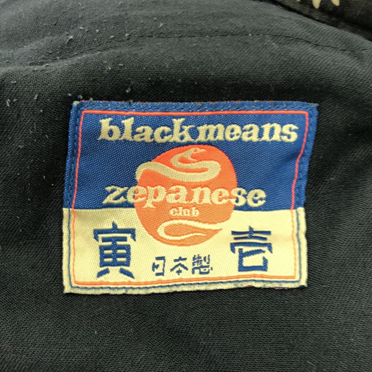 Zepanese Club x blackmeans x 寅壱 pants Zepanese Club x blackmeans x 寅壱 pants Zepanese Club x