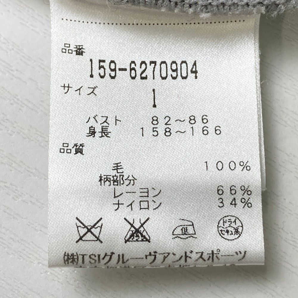 マスターバニーエディション