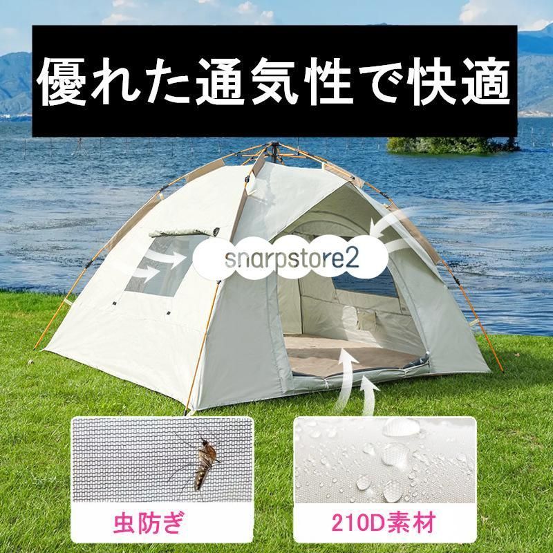 2?4人用