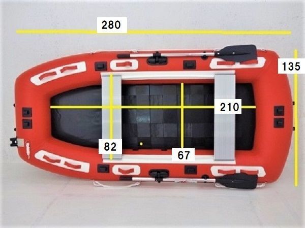 AFボート　AF280タイプR　ゴムボート　釣り＋の機能装備で救助艇でも使える