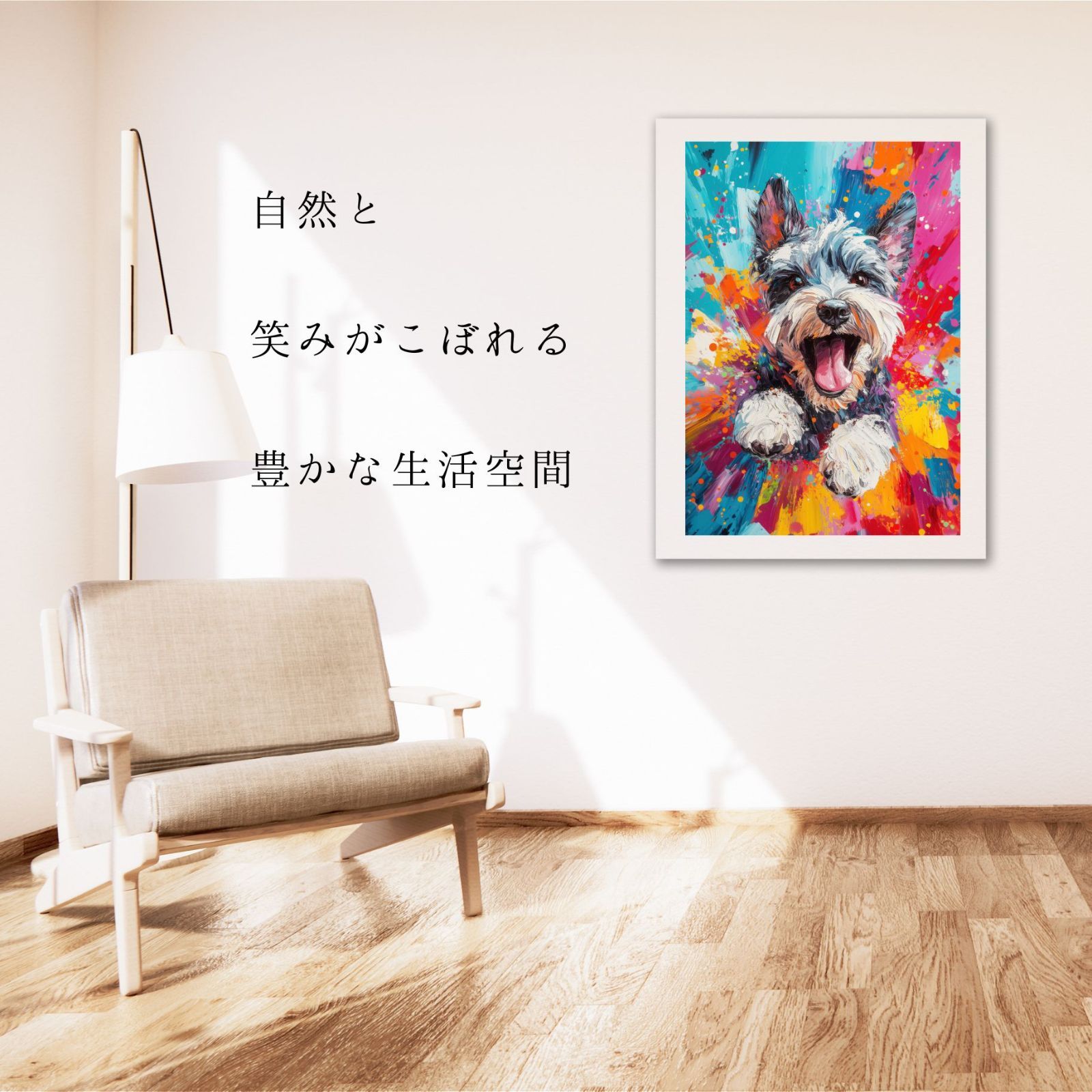 ペットロス うちの子