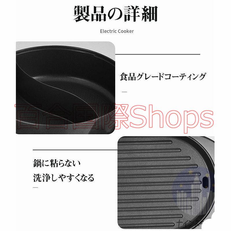 ホットプレート 焼肉 平面プレート 大型 焼肉プレート 無煙 2in1