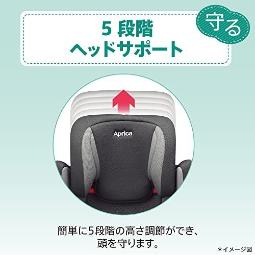 在庫セール】Aprica(アップリカ) ジュニアシート シートベルト固定