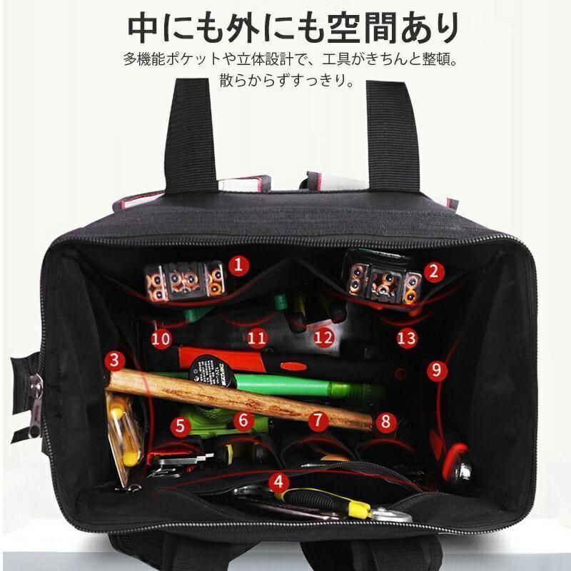 工具入れ リュックサック